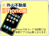 ORsY iphone