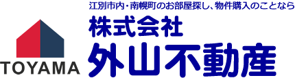 株式会社外山不動産